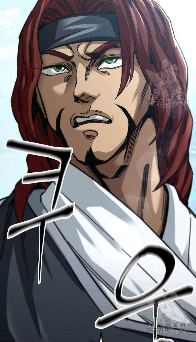 Ông Võ Giả Và Cháu Chí Tôn Chap 19 - Next Chap 20