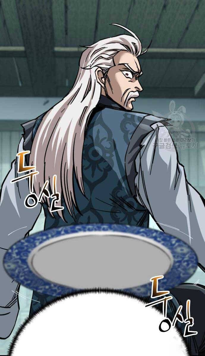 Ông Võ Giả Và Cháu Chí Tôn Chap 19 - Next Chap 20
