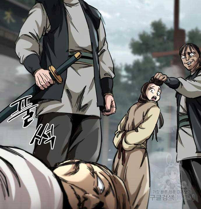 Ông Võ Giả Và Cháu Chí Tôn Chap 19 - Next Chap 20