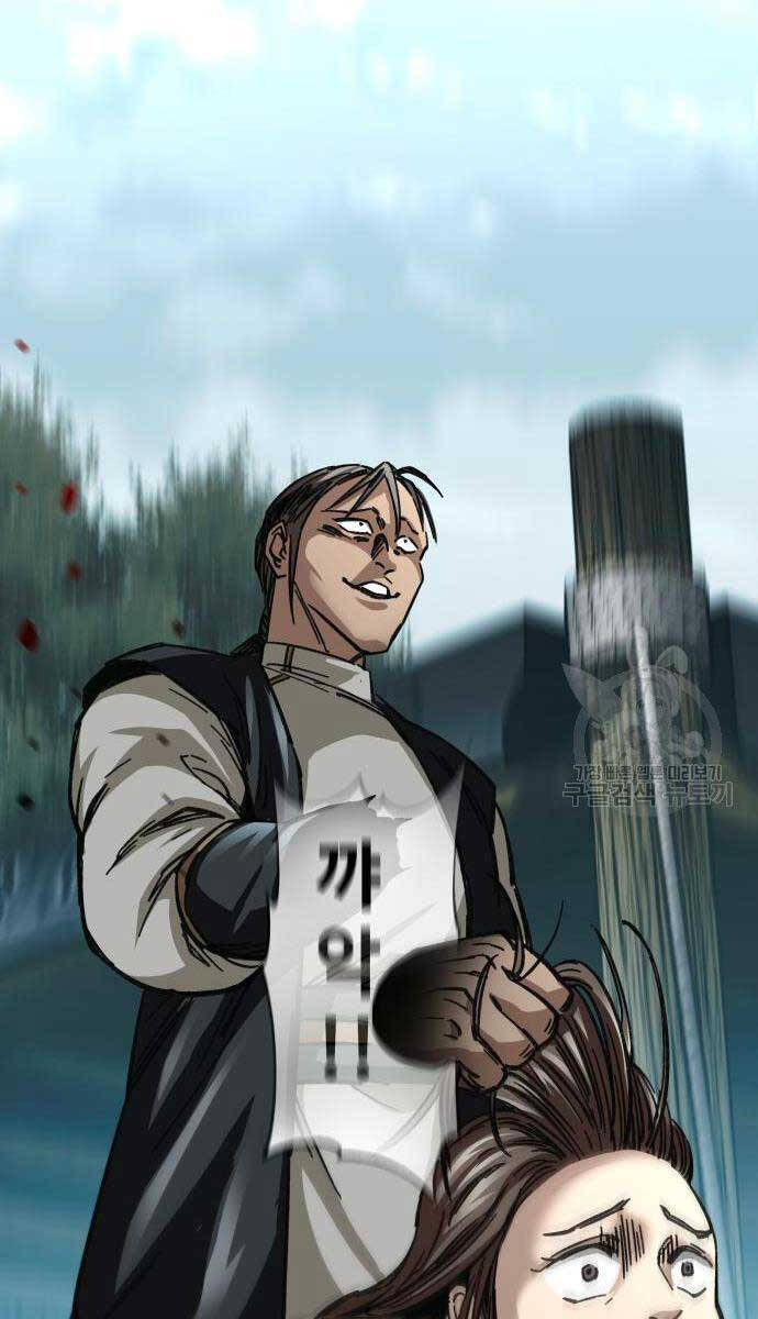 Ông Võ Giả Và Cháu Chí Tôn Chap 19 - Next Chap 20