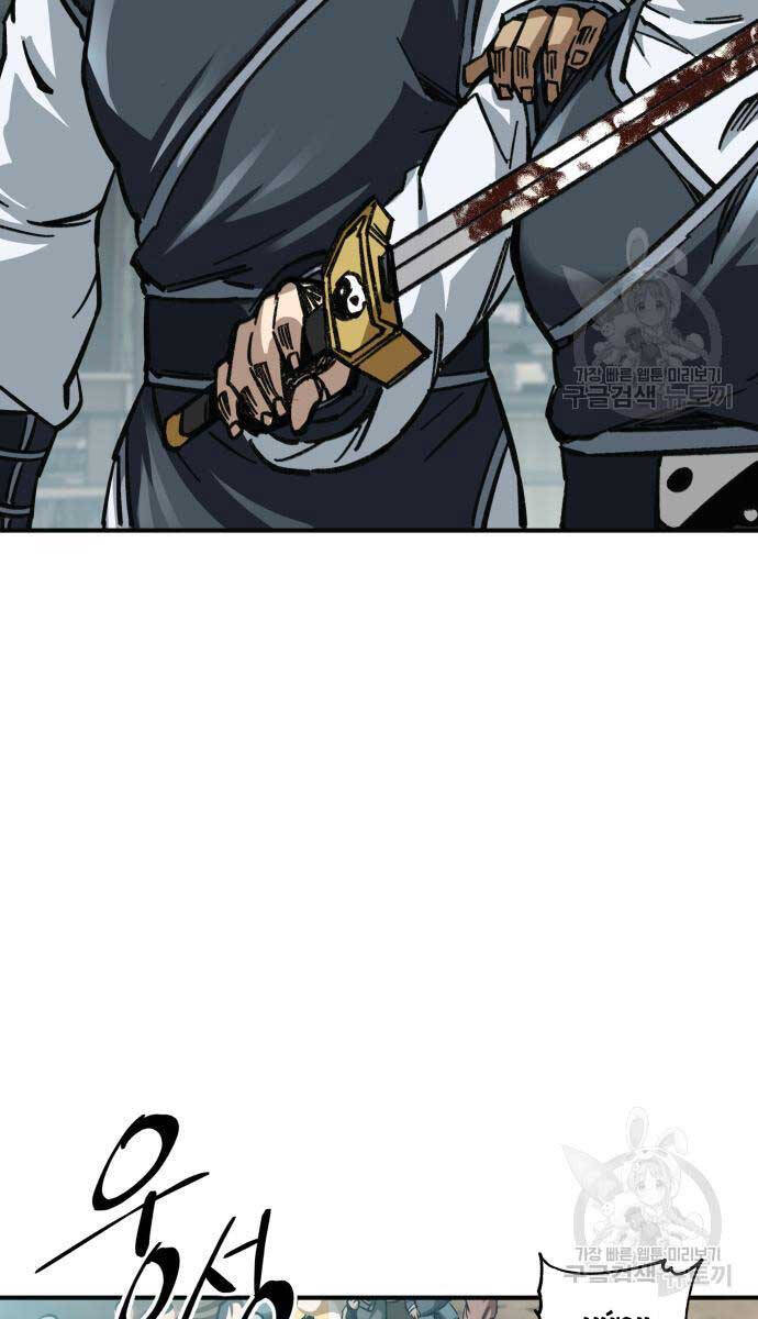 Ông Võ Giả Và Cháu Chí Tôn Chap 19 - Next Chap 20