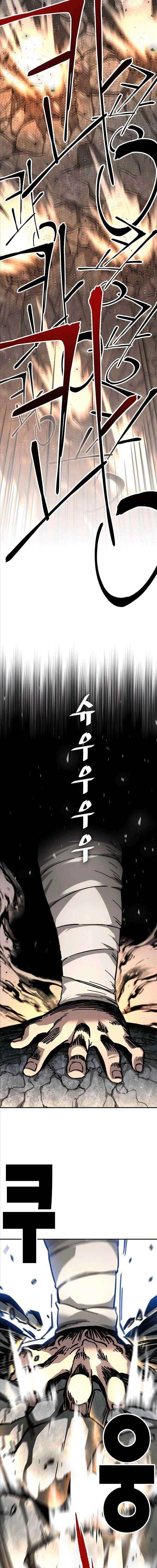 Ông Võ Giả Và Cháu Chí Tôn Chap 2 - Next Chap 3