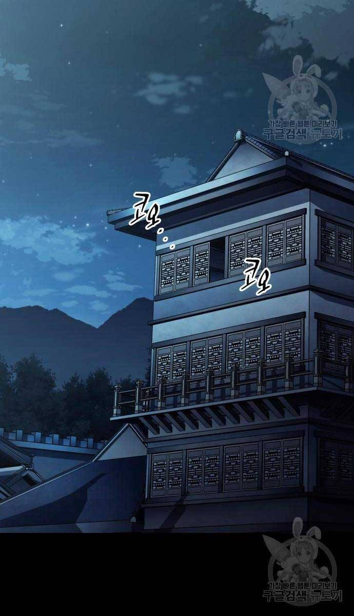 Ông Võ Giả Và Cháu Chí Tôn Chap 20 - Next Chap 21