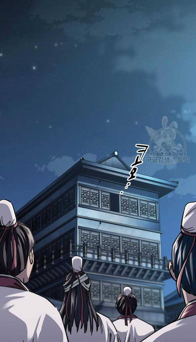 Ông Võ Giả Và Cháu Chí Tôn Chap 20 - Next Chap 21
