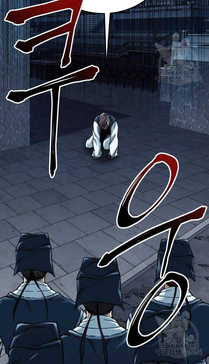 Ông Võ Giả Và Cháu Chí Tôn Chap 20 - Next Chap 21