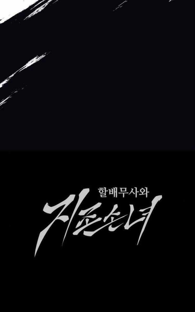 Ông Võ Giả Và Cháu Chí Tôn Chap 21 - Next Chap 22