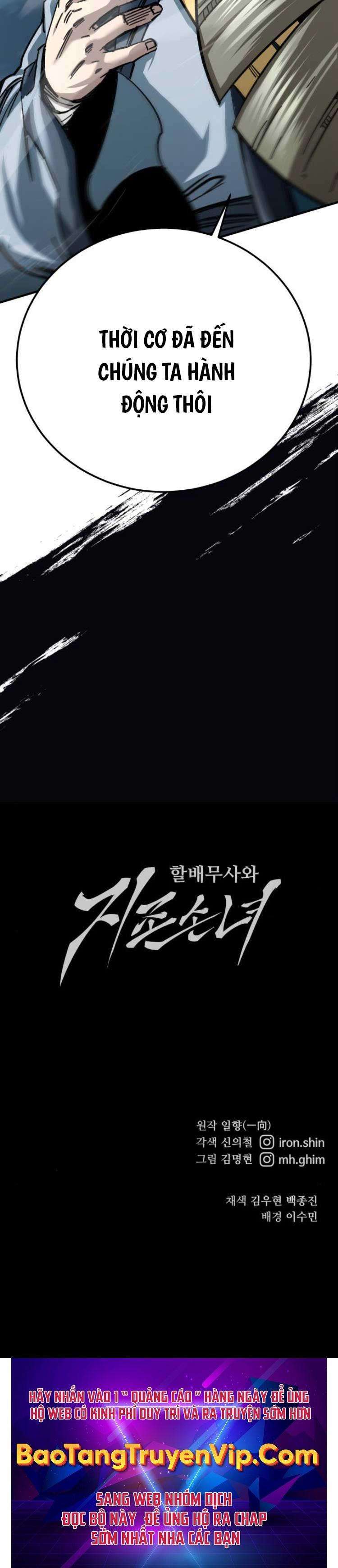 Ông Võ Giả Và Cháu Chí Tôn Chap 21 - Next Chap 22
