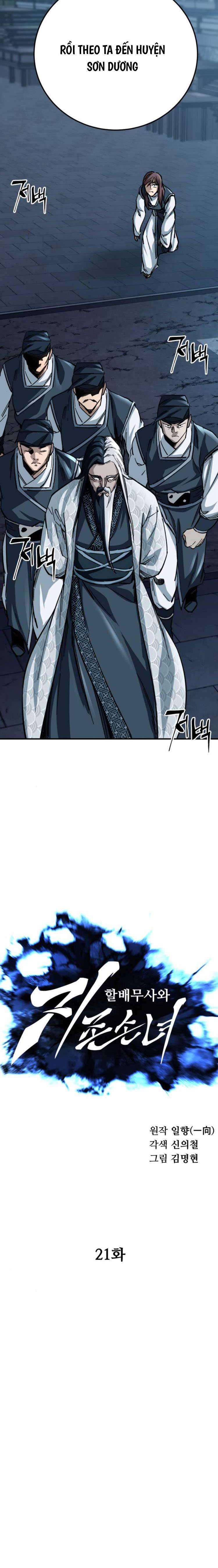 Ông Võ Giả Và Cháu Chí Tôn Chap 21 - Next Chap 22