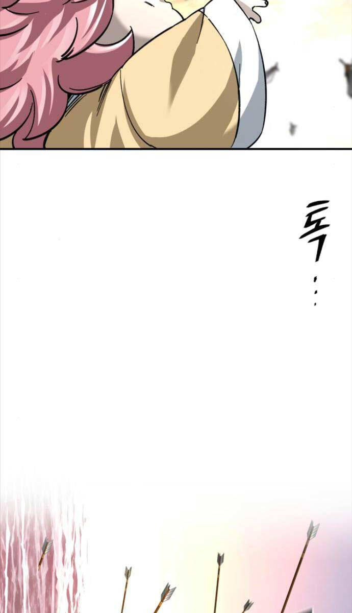 Ông Võ Giả Và Cháu Chí Tôn Chap 23 - Next Chap 24