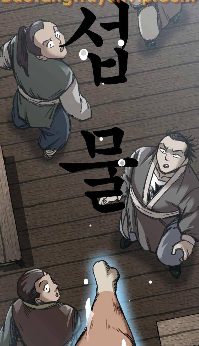 Ông Võ Giả Và Cháu Chí Tôn Chap 24 - Next Chap 25