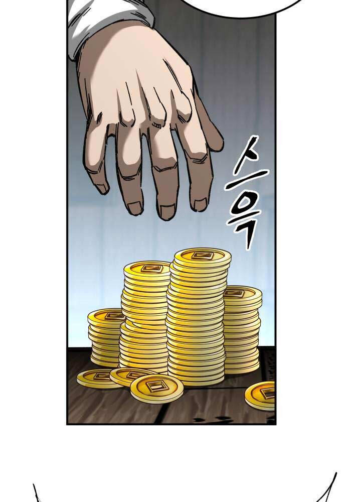 Ông Võ Giả Và Cháu Chí Tôn Chap 24 - Next Chap 25
