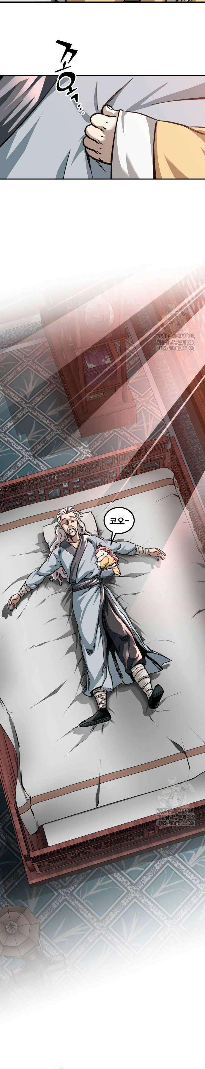 Ông Võ Giả Và Cháu Chí Tôn Chap 28 - Next Chap 29