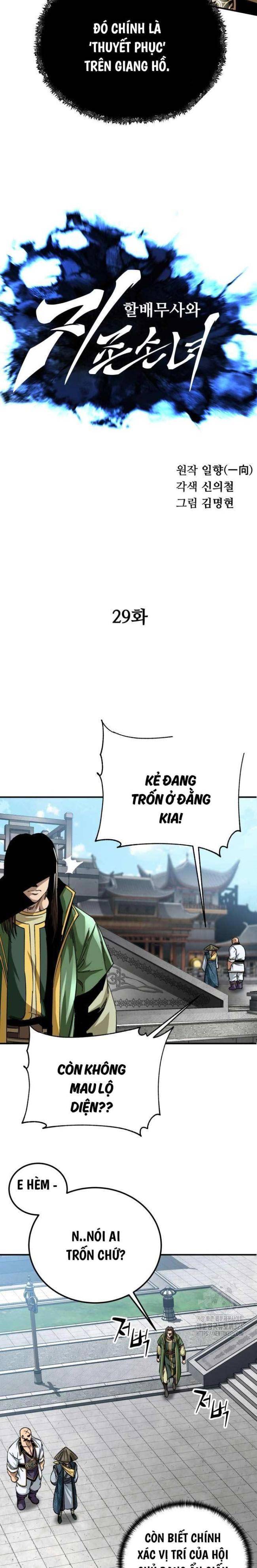 Ông Võ Giả Và Cháu Chí Tôn Chap 29 - Next Chap 30