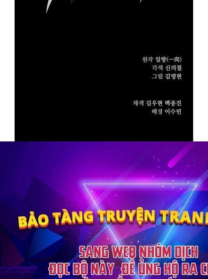 Ông Võ Giả Và Cháu Chí Tôn Chap 3 - Next Chap 4