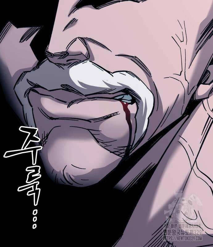 Ông Võ Giả Và Cháu Chí Tôn Chap 32 - Next Chap 33
