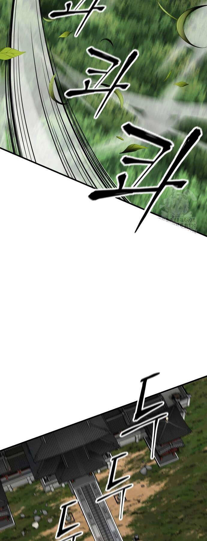 Ông Võ Giả Và Cháu Chí Tôn Chap 33 - Next Chap 34