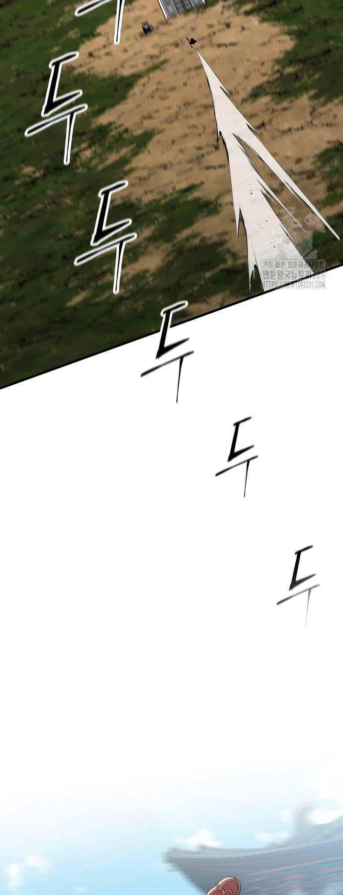 Ông Võ Giả Và Cháu Chí Tôn Chap 33 - Next Chap 34