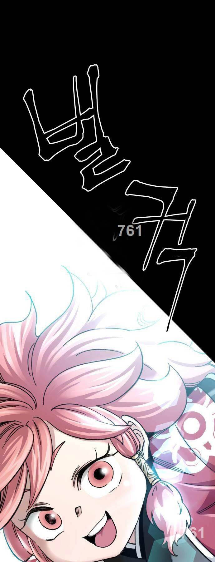 Ông Võ Giả Và Cháu Chí Tôn Chap 34 - Next Chap 35