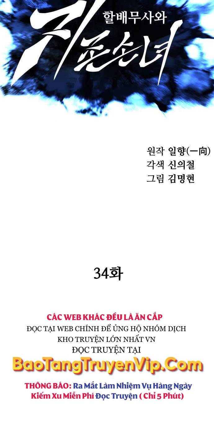 Ông Võ Giả Và Cháu Chí Tôn Chap 34 - Next Chap 35