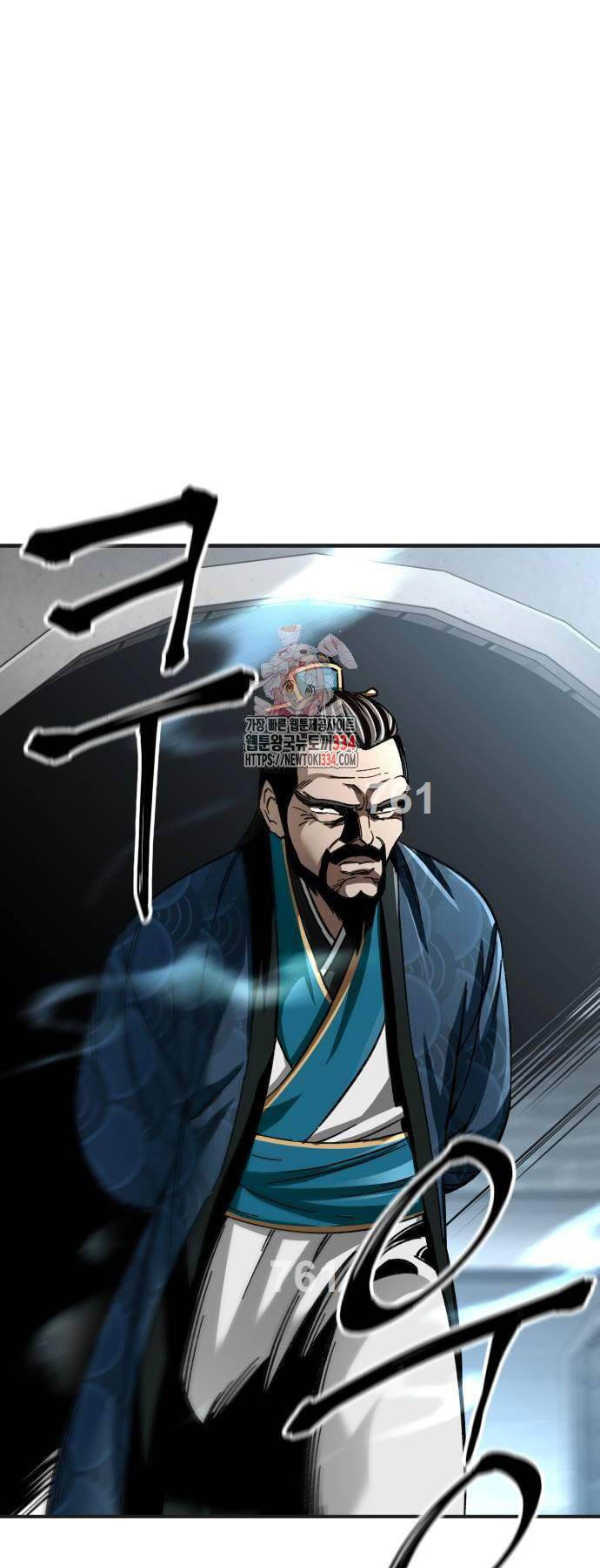 Ông Võ Giả Và Cháu Chí Tôn Chap 37 - Next Chap 38