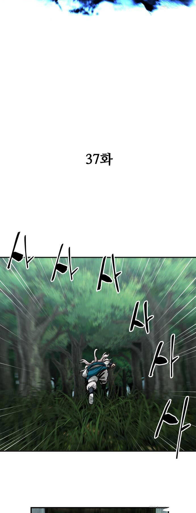 Ông Võ Giả Và Cháu Chí Tôn Chap 37 - Next Chap 38