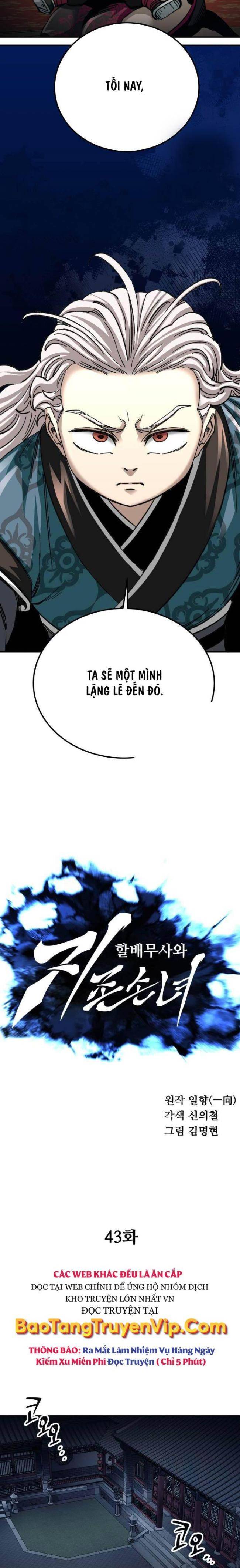 Ông Võ Giả Và Cháu Chí Tôn Chap 43 - Next Chap 44
