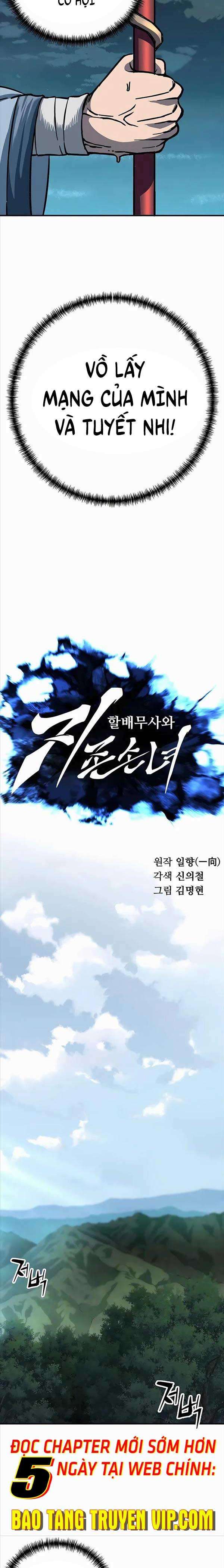 Ông Võ Giả Và Cháu Chí Tôn Chap 5 - Next Chap 6