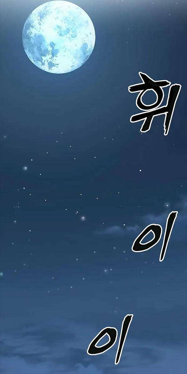 Ông Võ Giả Và Cháu Chí Tôn Chap 5 - Next Chap 6