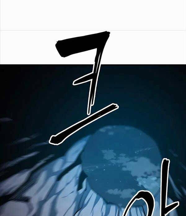Ông Võ Giả Và Cháu Chí Tôn Chap 5 - Next Chap 6