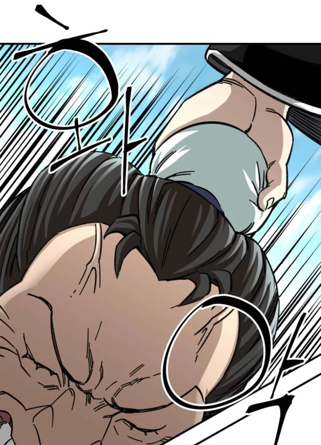Ông Võ Giả Và Cháu Chí Tôn Chap 53 - Next Chap 54