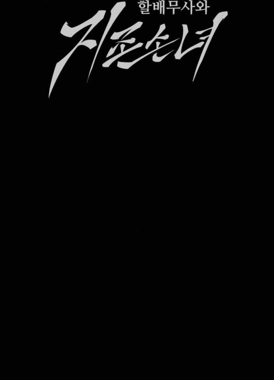 Ông Võ Giả Và Cháu Chí Tôn Chap 53 - Next Chap 54
