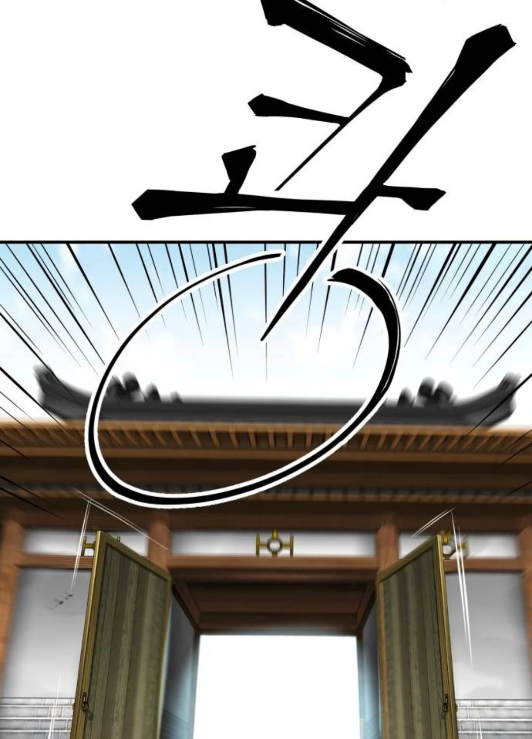 Ông Võ Giả Và Cháu Chí Tôn Chap 53 - Next Chap 54