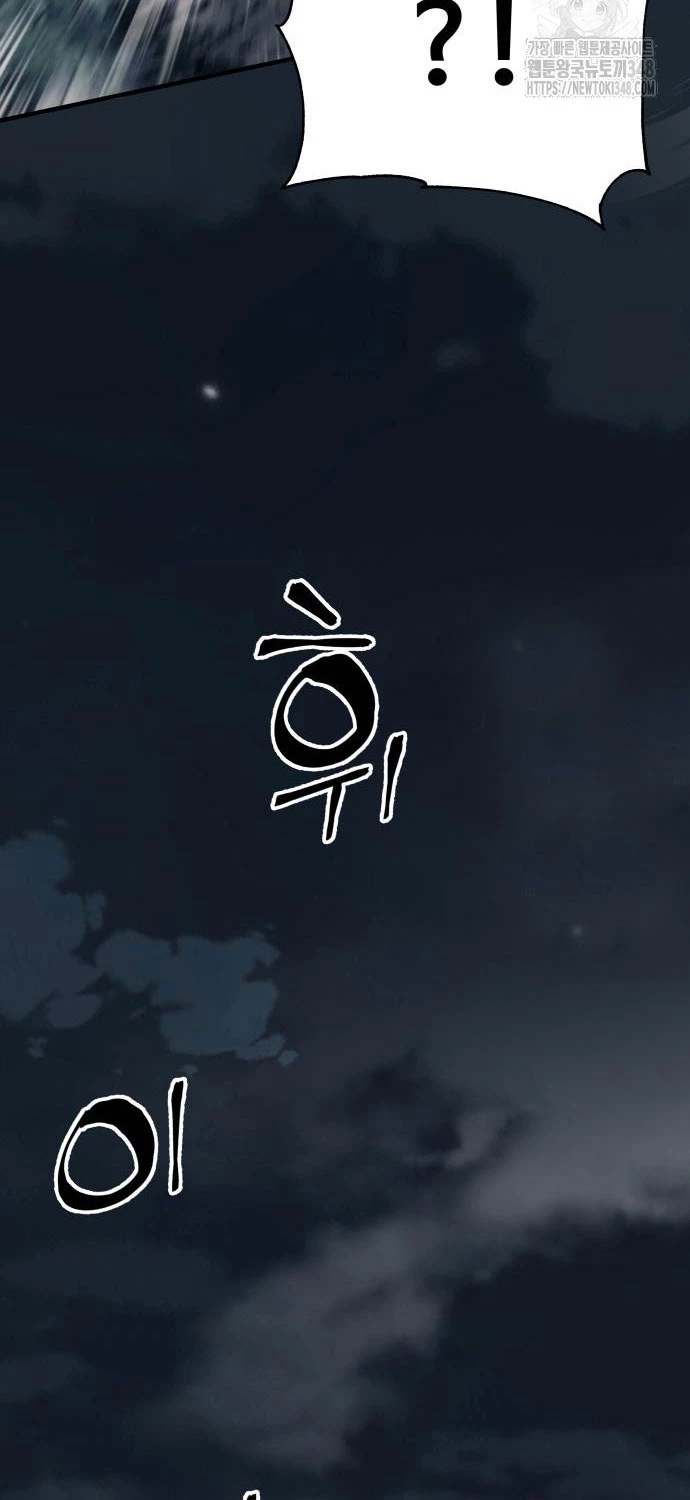 Ông Võ Giả Và Cháu Chí Tôn Chap 54 - Next Chap 55
