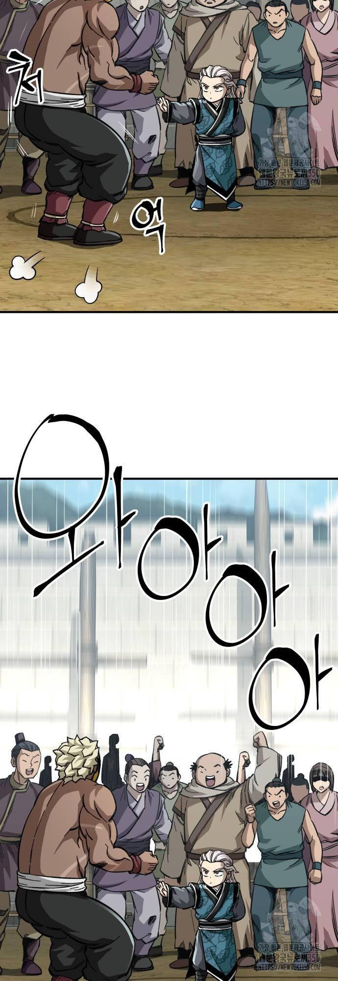 Ông Võ Giả Và Cháu Chí Tôn Chap 56 - Next Chap 57