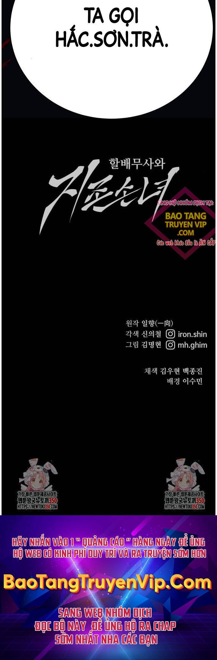 Ông Võ Giả Và Cháu Chí Tôn Chap 56 - Next Chap 57