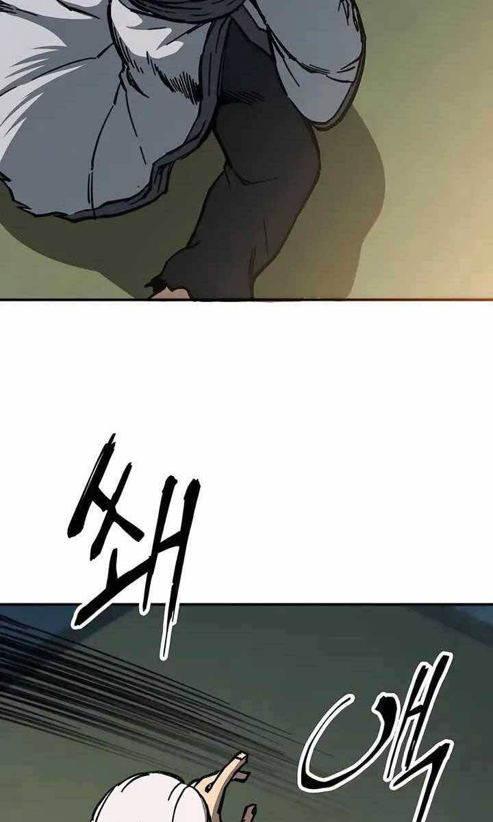 Ông Võ Giả Và Cháu Chí Tôn Chap 6 - Next Chap 7