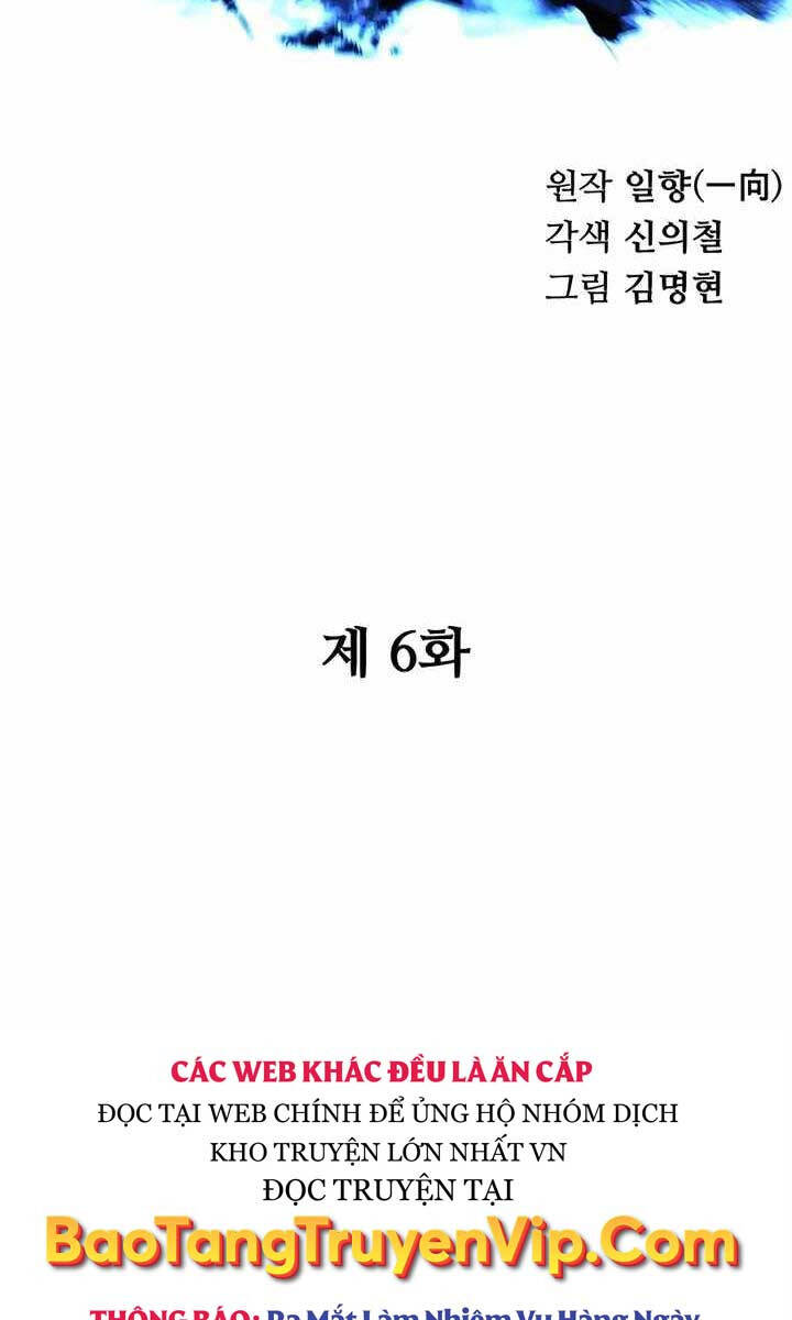 Ông Võ Giả Và Cháu Chí Tôn Chap 6 - Next Chap 7