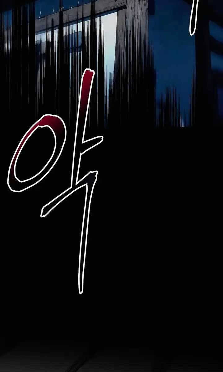 Ông Võ Giả Và Cháu Chí Tôn Chap 6 - Next Chap 7