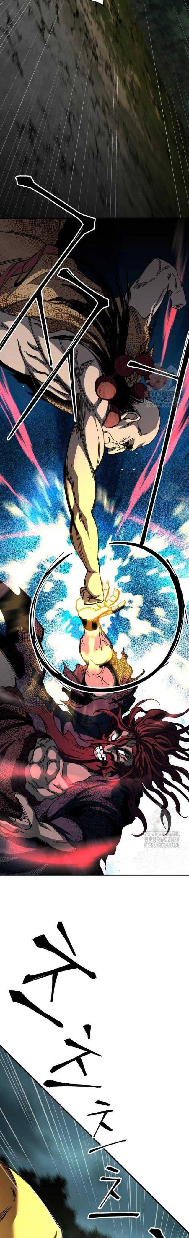 Ông Võ Giả Và Cháu Chí Tôn Chap 66 - Next Chap 67