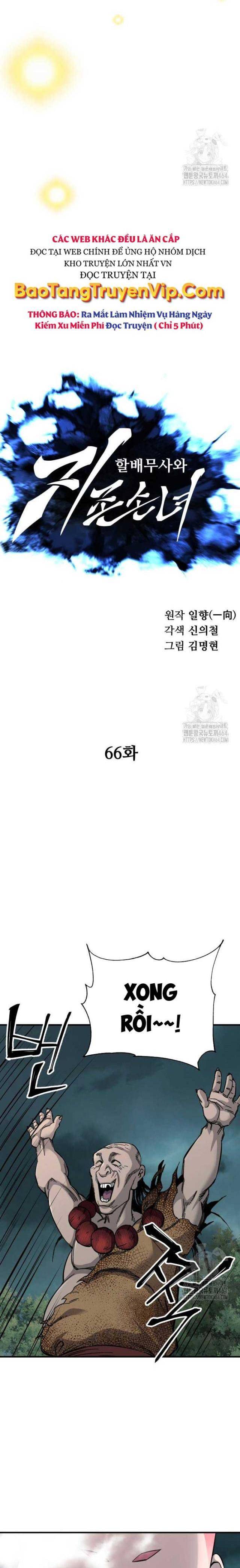 Ông Võ Giả Và Cháu Chí Tôn Chap 66 - Next Chap 67