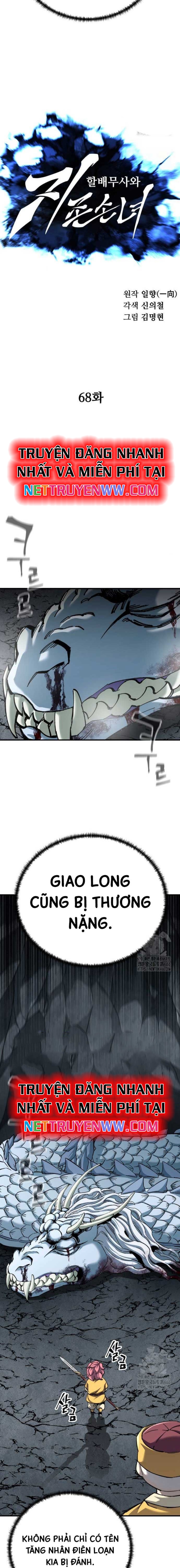 Ông Võ Giả Và Cháu Chí Tôn Chap 68 - Next Chap 69