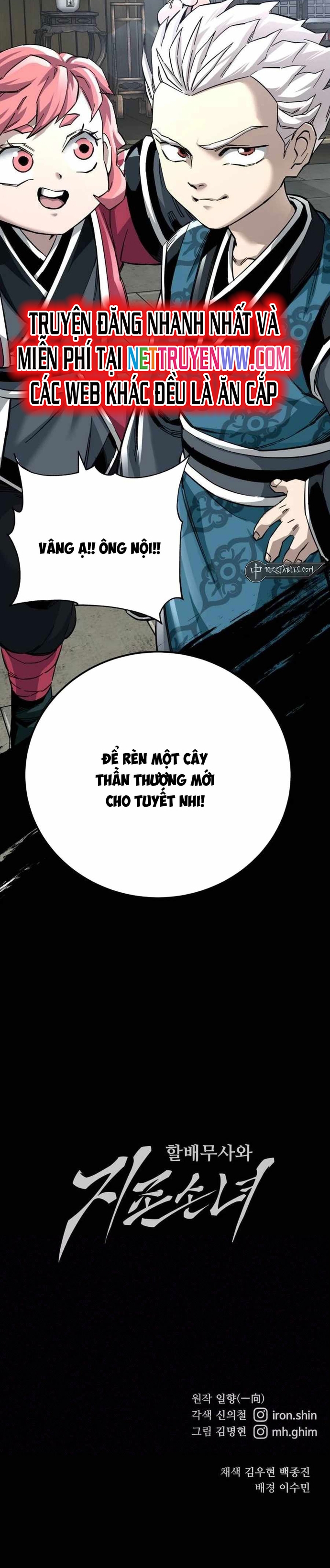 Ông Võ Giả Và Cháu Chí Tôn Chap 69 - Next Chap 70
