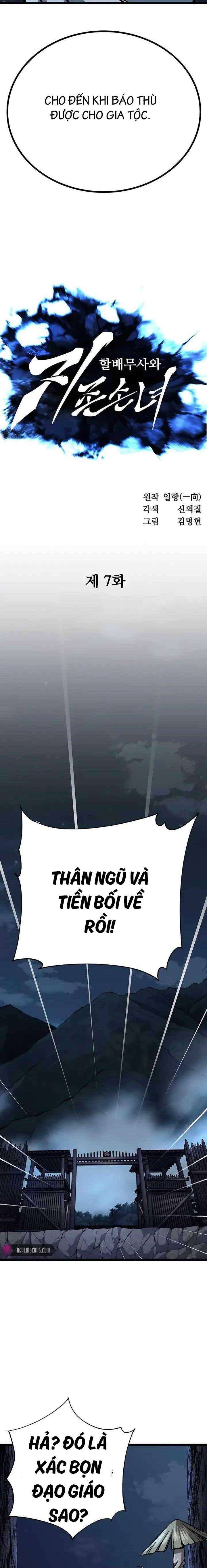 Ông Võ Giả Và Cháu Chí Tôn Chap 7 - Next Chap 8