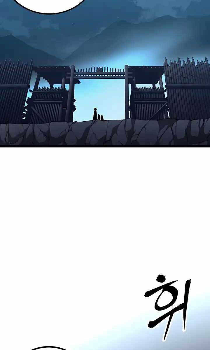 Ông Võ Giả Và Cháu Chí Tôn Chap 7 - Next Chap 8
