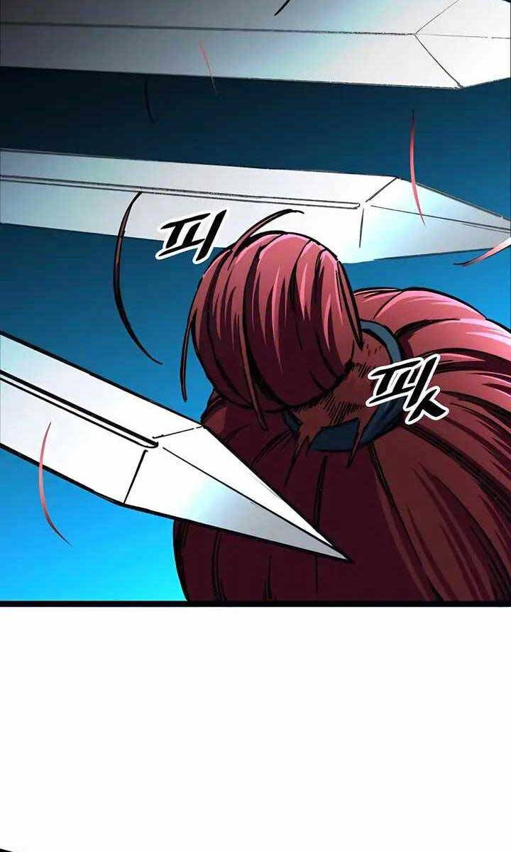 Ông Võ Giả Và Cháu Chí Tôn Chap 7 - Next Chap 8