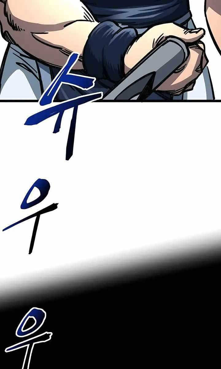 Ông Võ Giả Và Cháu Chí Tôn Chap 7 - Next Chap 8