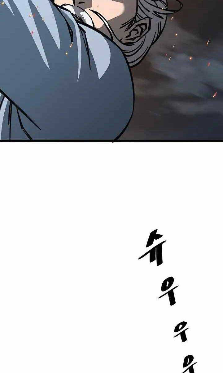 Ông Võ Giả Và Cháu Chí Tôn Chap 7 - Next Chap 8