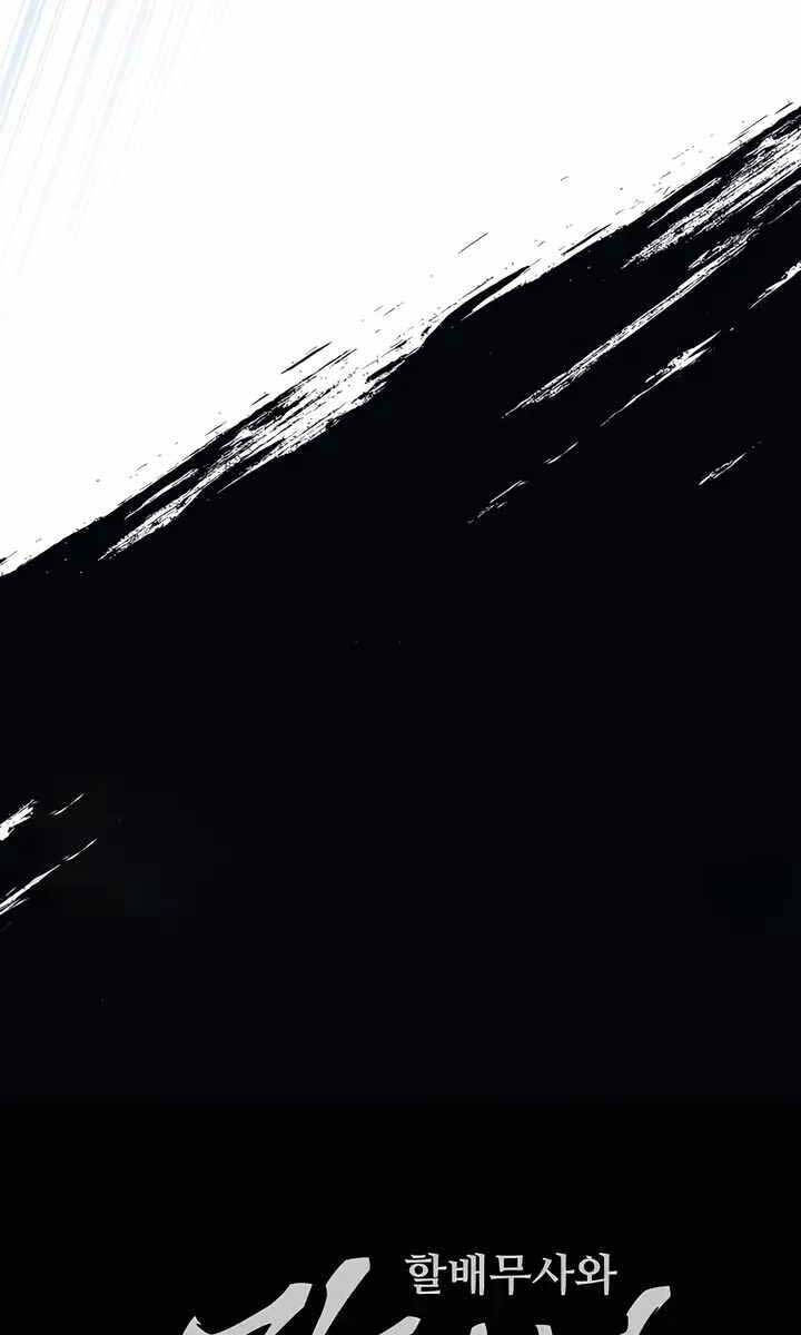 Ông Võ Giả Và Cháu Chí Tôn Chap 7 - Next Chap 8