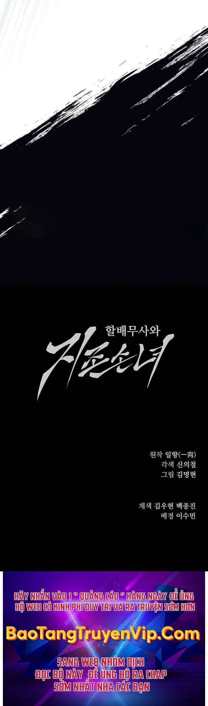Ông Võ Giả Và Cháu Chí Tôn Chap 7 - Next Chap 8