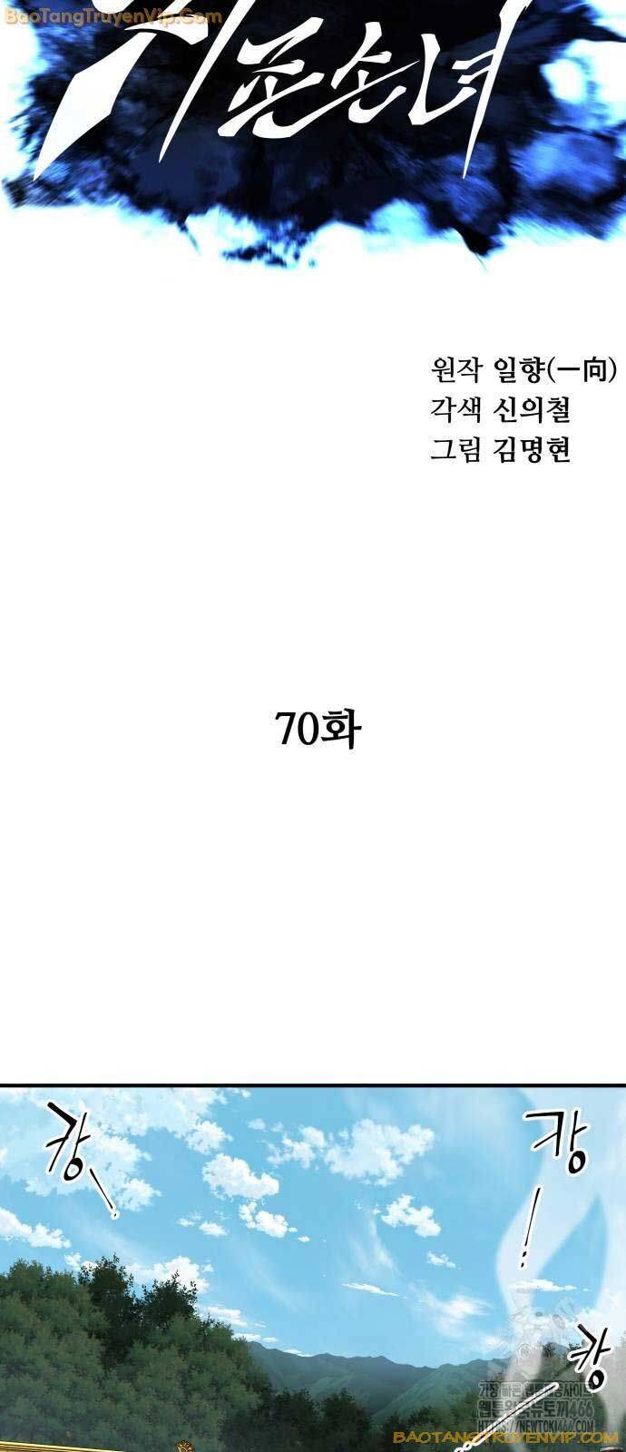 Ông Võ Giả Và Cháu Chí Tôn Chap 70 - Next Chap 71
